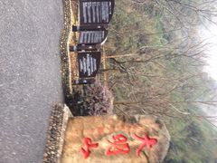 临安大明山景区-大明山自然探索公园