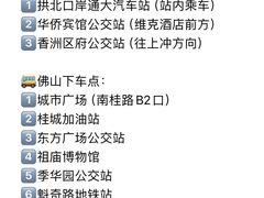 -珠海拱北口岸