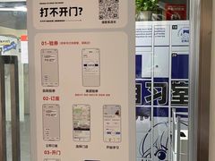 -王知之·自助·自习室(杭州蒋村店)