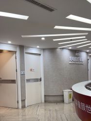 点击看大图 -深圳鹏爱秀琪医疗美容医院