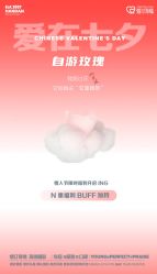 点击看大图 -情订奇缘婚纱摄影(和平路店)