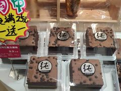 -味多美(上南路店)