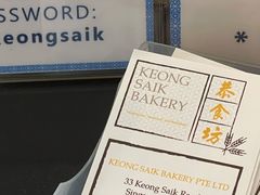 -Keong Saik Bakery