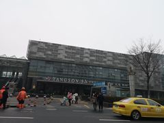 -汤森悠生活文化汤(江宁万达店)
