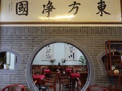 -生宇山珍野生菌汤锅•始于1999(双流古塔店)