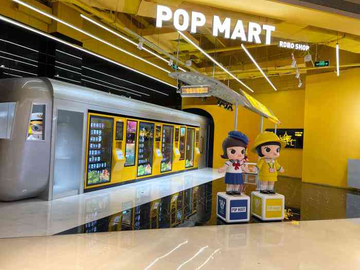 pop mart robo shop(世茂emall店)-"【环境】99位于双子塔世茂mall