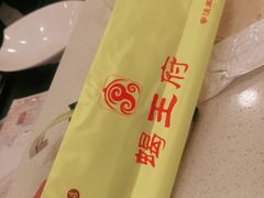 -蝎王府羊蝎子(北大地店)