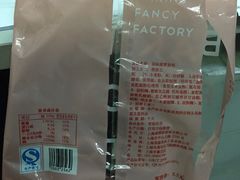 -全家便利店(康健路店)