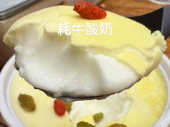 -有奴思烤肉·清真(正宁路店)