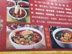 -老陕西面馆(庄市店)