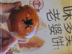 -味多美蛋糕(双合地铁店)