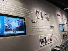 -李昌钰刑侦科学博物馆