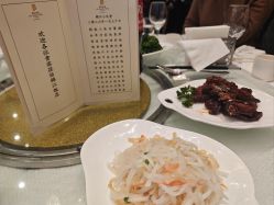 -锦江饭店·锦江小礼堂·宴会厅