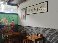 -老磁器口豆汁店(马家堡店)