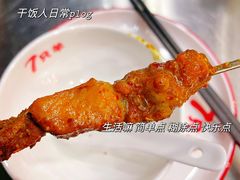-古彭7只羊·徐州烧烤(旗舰店)
