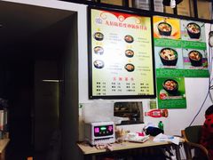 -九佰陆拾度土豆粉砂锅(普陀店)