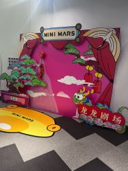 -MINI MARS KIDS CLUB亲子家庭中心(杨浦黄兴店)