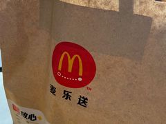 -麦当劳(红旗路店)