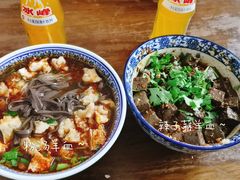 -惠记粉汤羊血(小南门店)