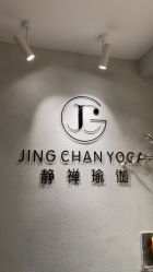-JC·YOGA静禅瑜伽普拉提