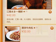 -南京大牌档(龙江新城市广场店)