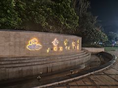 -江门古兜温泉小镇