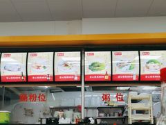 -燊意布拉肠云吞面(中山四路店)