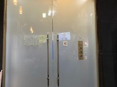 门面-本家京都第一旭拉面专门店