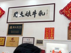 -周大娘牛乳(旧寨古村总店)