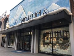 -Mr·Kuma酷么先生雪之乐园