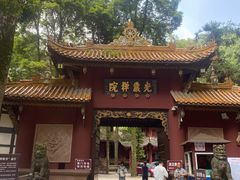 -凤栖山