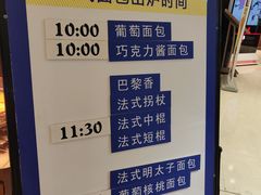 -都恩客(高岛屋百货店)