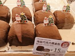 -山崎面包(苏州中心店)