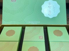 -元朗荣华(中海商城店)
