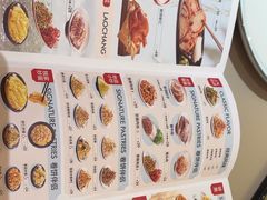 -老昌春饼(卓展店)