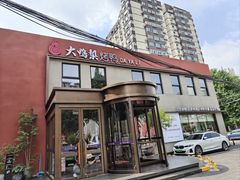-大鸭梨烤鸭(石佛营店)