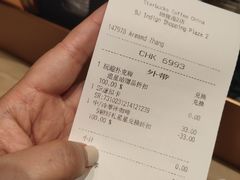账单-星巴克臻选(北京颐堤港中心第二店)