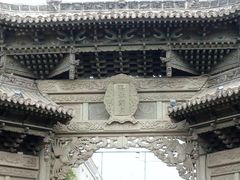 -榆次老城