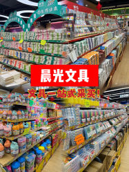 -百荣二期玩具城