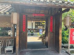 -田小狗的饭店(才子佳郡店)