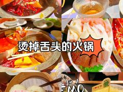 -廖掌柜·重庆鲜货火锅(上海首店)