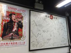 -华星冰室(湾仔店)