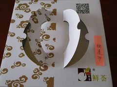 -OL’s Cake鲜荟千层(东风中路店)