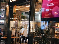 门面-OUR Bakery(三里屯太古里店)
