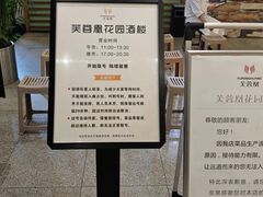 -芙蓉凰花园酒楼