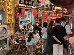 -时尚天河商业广场