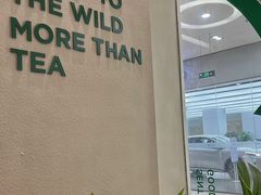 -SENTEA森茶(麦地丽日店)