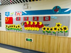 -励步成长中心(老福山校区)