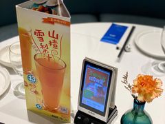 -眉州东坡(远洋未来广场店)