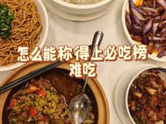 -庐州太太(鼓楼店)